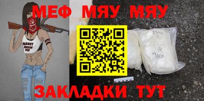 шишки Бугуруслан