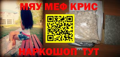 COCAINE Будённовск