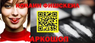 шишки Бугуруслан
