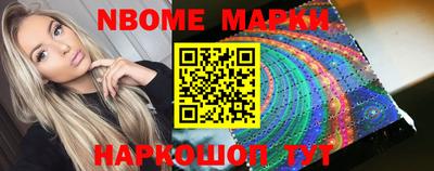 COCAINE Будённовск