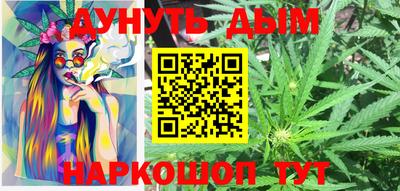 шишки Бугуруслан