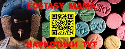 шишки Бугуруслан