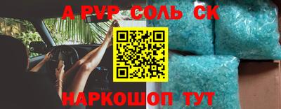 шишки Бугуруслан