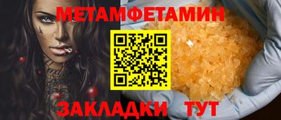 COCAINE Будённовск