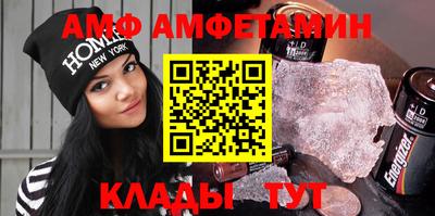 COCAINE Будённовск