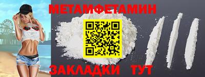 COCAINE Будённовск