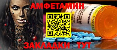 мдпв Бузулук