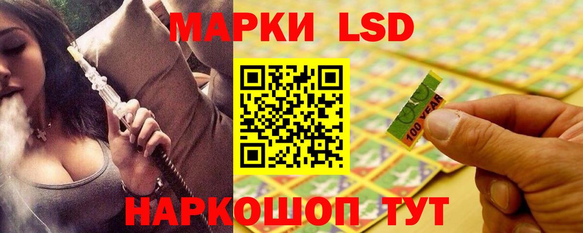 Черняховск  ЛСД экстази ecstasy  Вход с VPN  Лсд 25 экстази ecstasy 