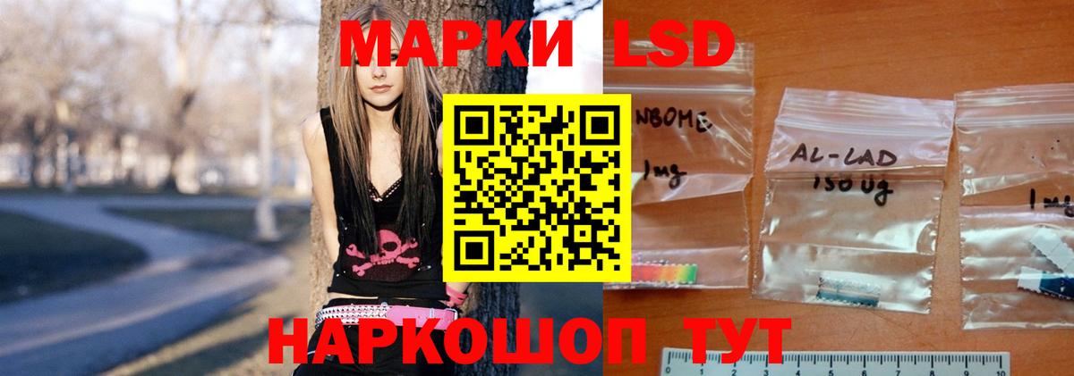 LSD-25 экстази ecstasy Черняховск