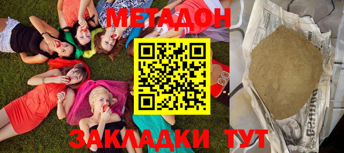 Бошки Шишки Черняховск