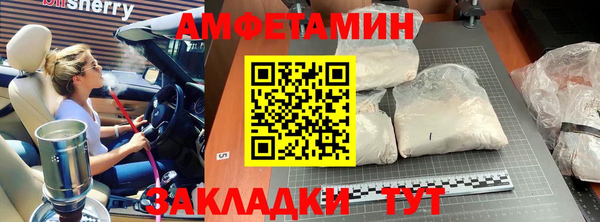 ГАШИШ  Alpha PVP СОЛЬ кристаллы  Марихуана  Черняховск  Вход с VPN  МЕФ  