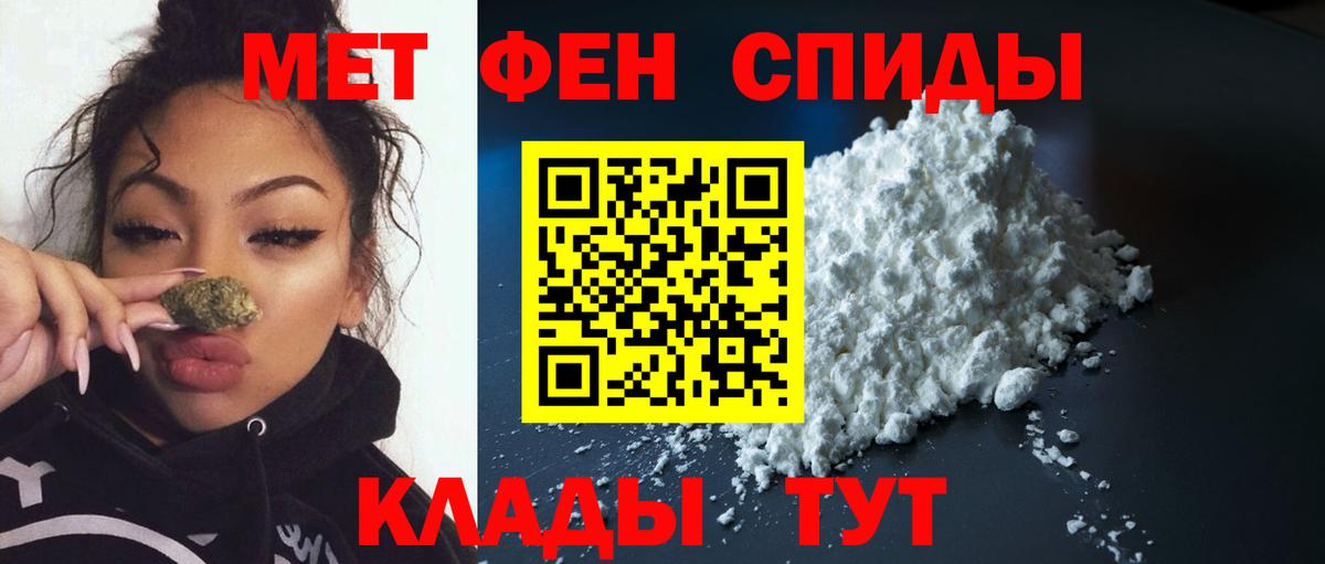 Черняховск  Первитин витя  Вход с VPN 