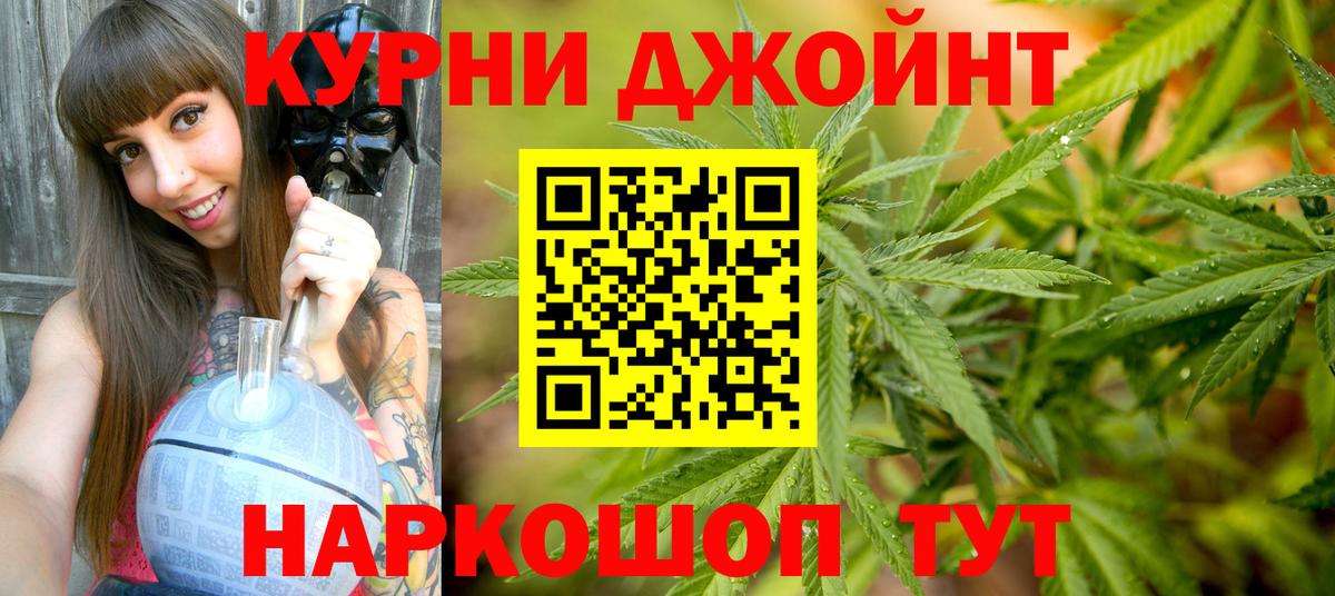 МАРИХУАНА MAZAR Черняховск